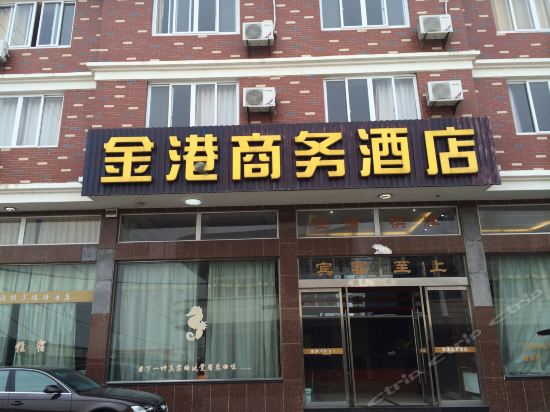 【宁波金港大酒店】地址,电话,路线,周边设施_360地图