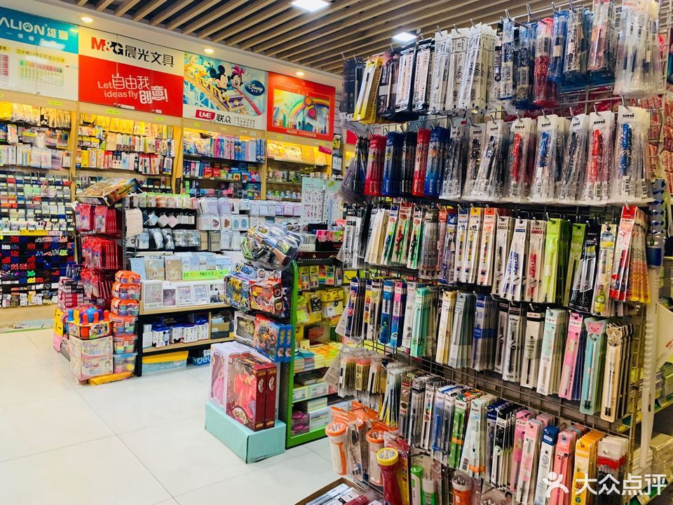 办公文化用品生产厂