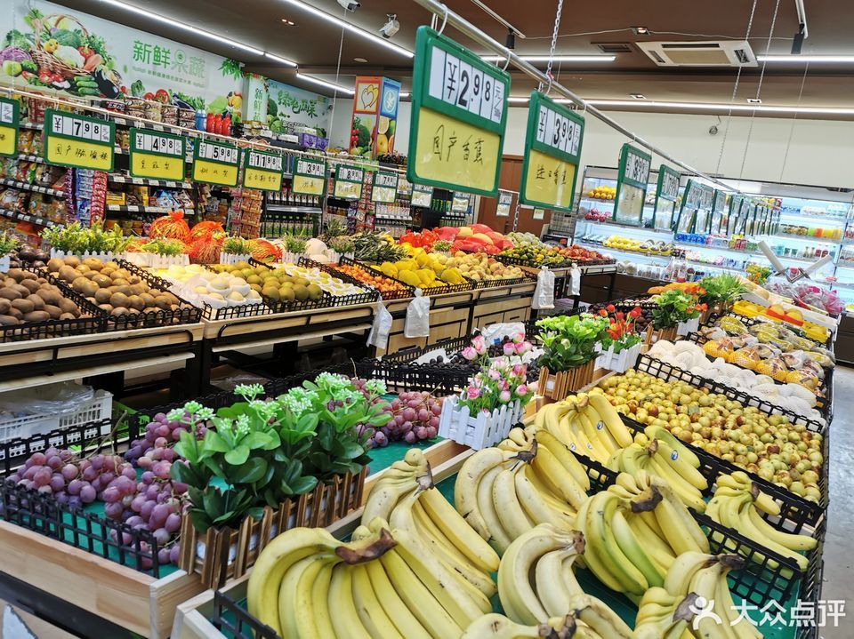 福寿大街绿色食品超市图片