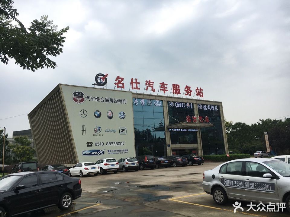 美吉特科技五金城图片