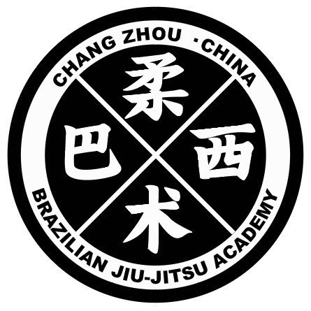 alliance巴西柔术训练馆图片