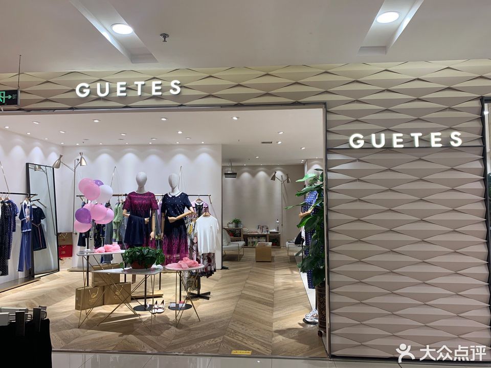 歌蒂诗女装(富康购物中心店)图片