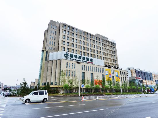 格林豪泰酒店(北京昌平区华北电力大学店)图片