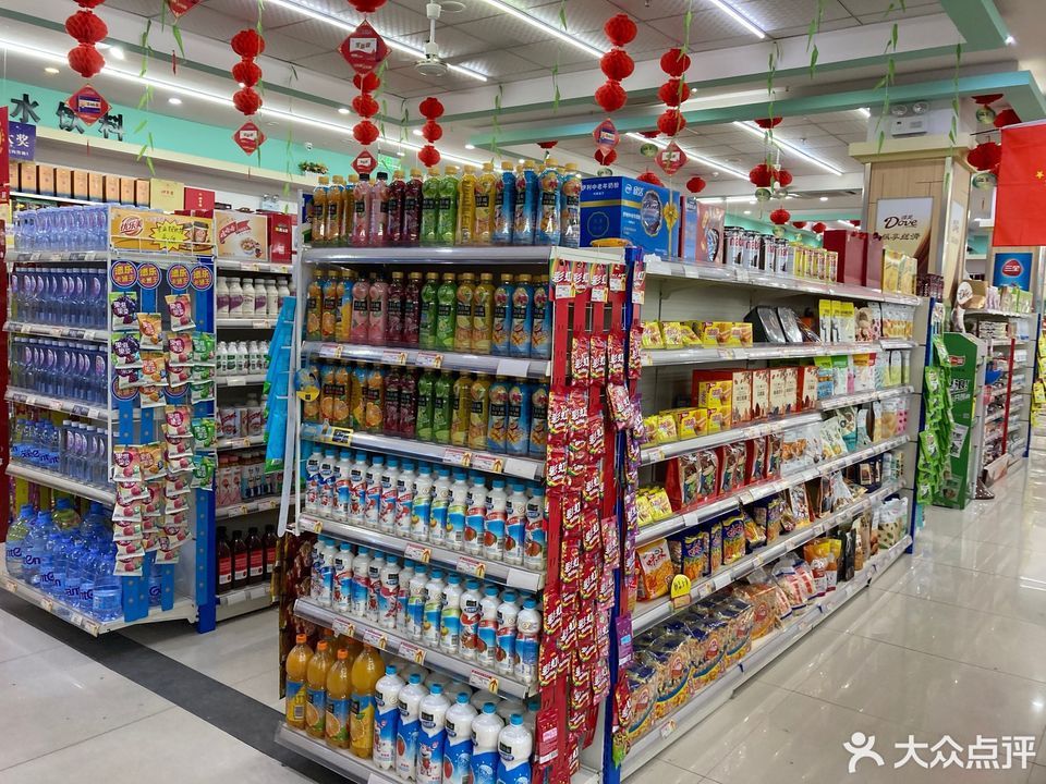 福临门生活超市图片