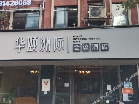 【長島洲際酒店】地址,電話,路線,周邊設施_360地圖