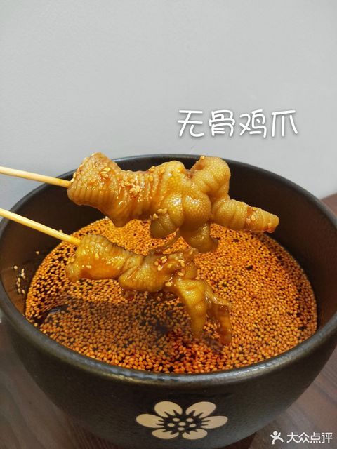 无骨鸡爪图片
