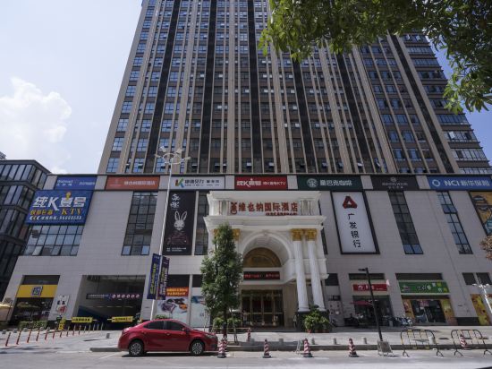 维也纳国际酒店(东莞石龙汇星商业中心店)图片