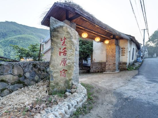 【德清县莫干山镇后坞村】地址,电话,路线,周边设施_360地图