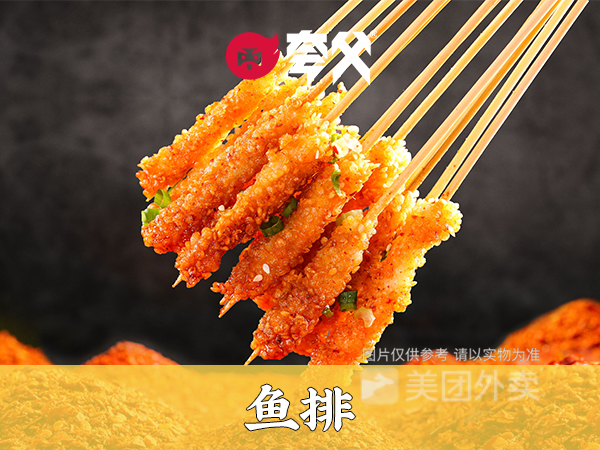 超神土豆片推荐菜:标签:串串香公司企业介绍:地址(在哪里):夸父炸串