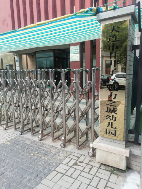 魅力之城幼儿园图片