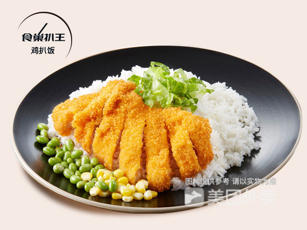 黄金鸡排饭图片