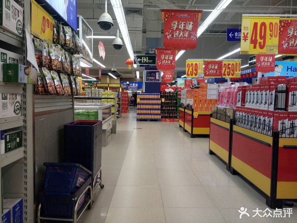 人人乐购物广场(翔安店)图片