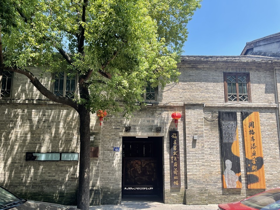 怎么去,怎么走,在哪,在哪里,在哪儿):福州市鼓楼区八一七北路与吉庇巷