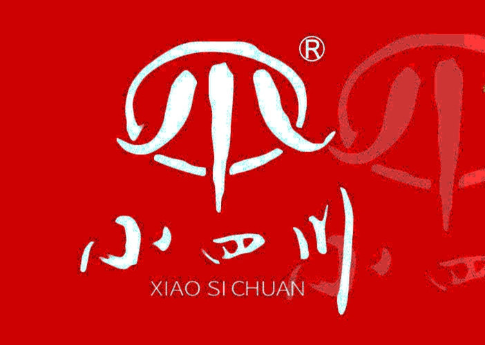 川渝小四川(秦皇路北店)图片