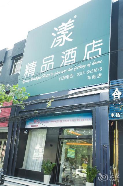沧州市运河区浮阳南大道11号宏泰大酒店(浮阳南大道店)电话:地址(位置
