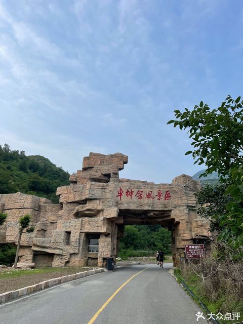 金色年华洗浴休闲广场图片