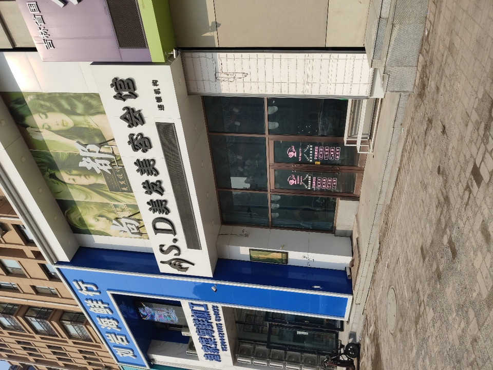 尚都美发美容会馆图片