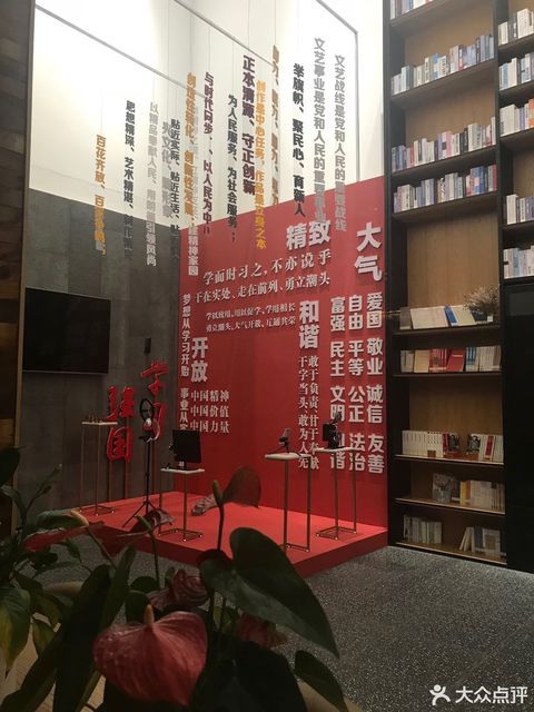 上城区图书馆(闸弄口分馆)图片