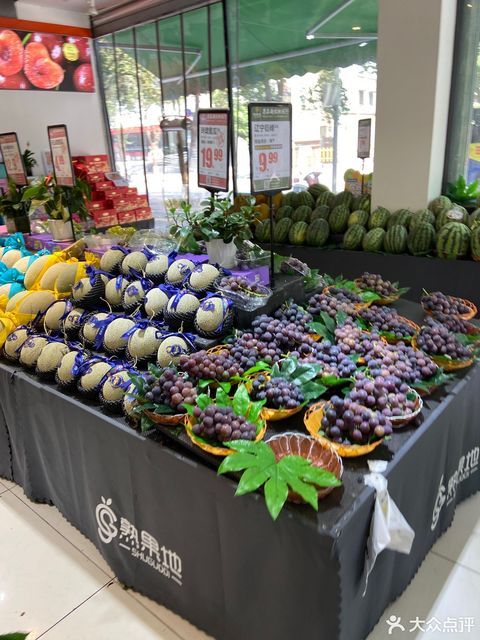 熟果地果品超级批发行(万达店)地址(位置,怎么去