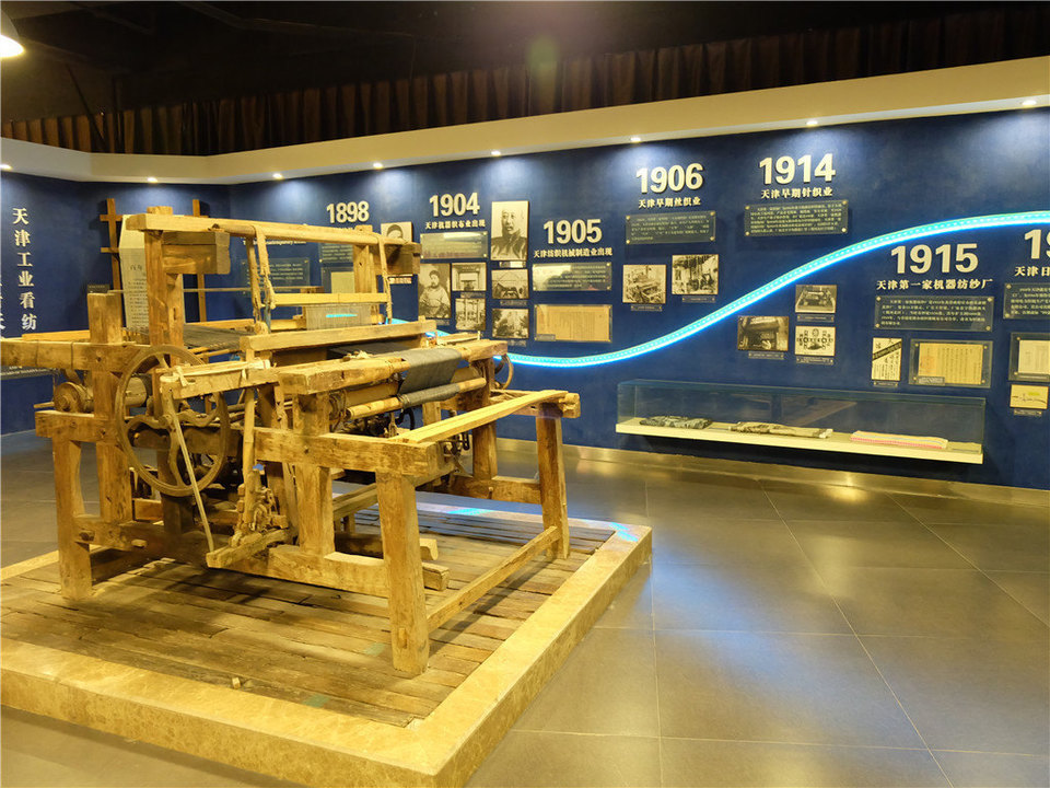 天津纺织博物馆图片