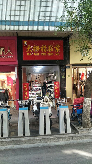 在哪里,在哪儿):南昌市青云谱区三店西路303号湖畔花园b栋洪都大拇指