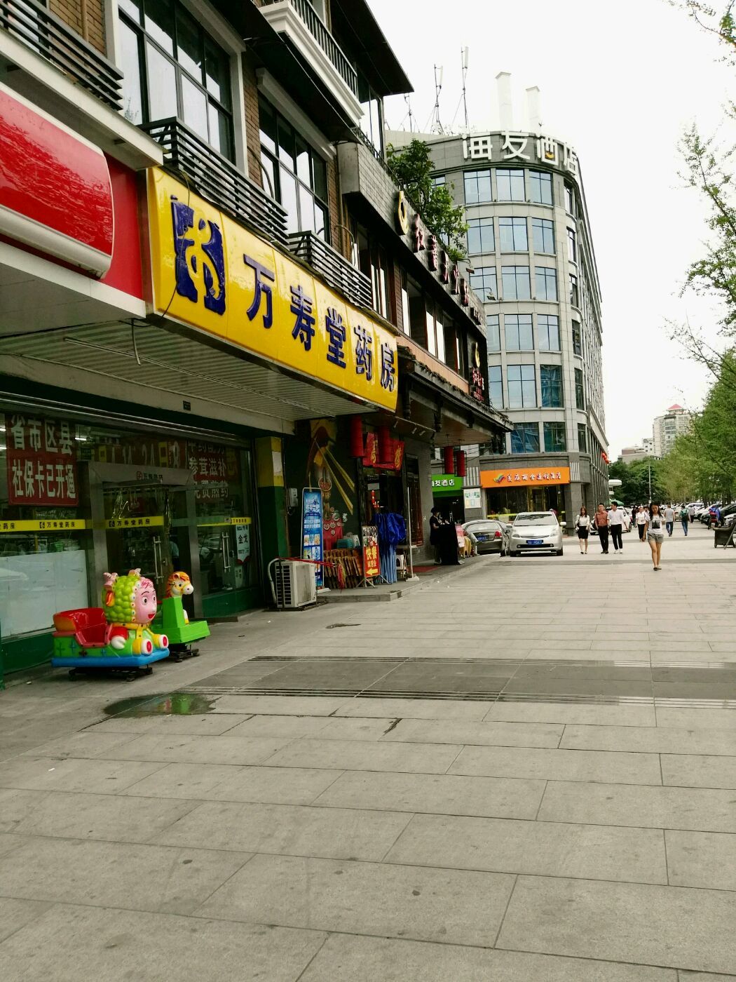 万寿堂包括:万寿堂药房(高升桥路店,万寿堂药店(静沙北路店,万寿堂