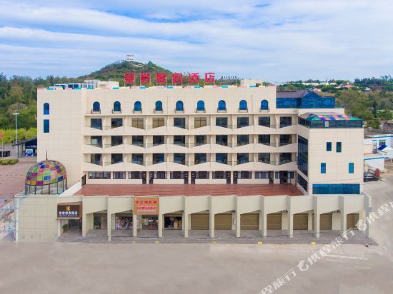 荣誉度假酒店(火山岛店)图片