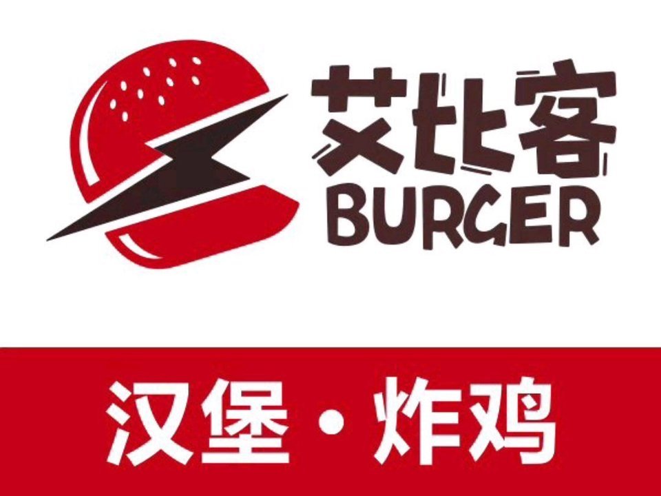 艾比客(恒大城店)图片