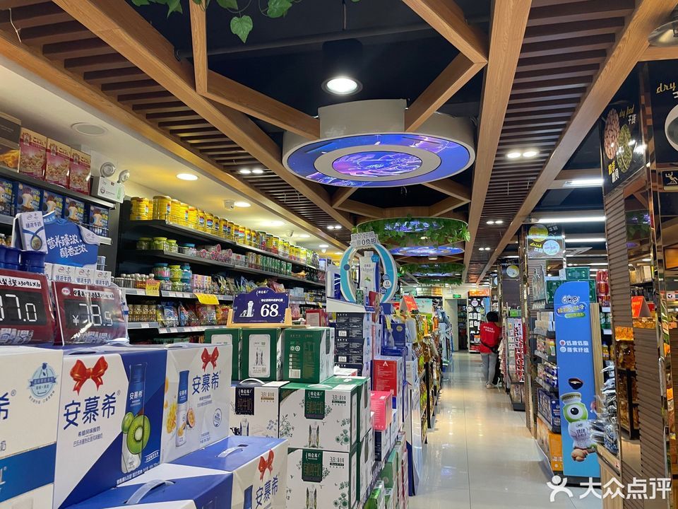 万象城有超市吗