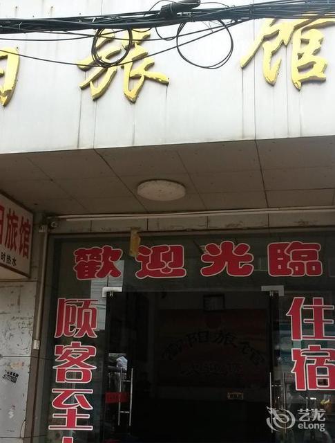 来宾市合山路