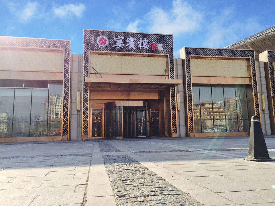 江南宴大酒店