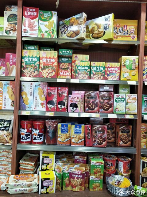 金联台湾进口食品专卖店(乌沙环东路)图片
