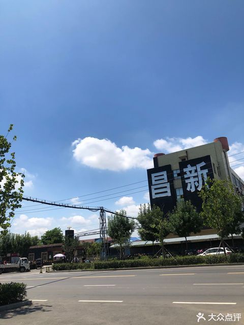 昌新鞋业有限公司(西厂区)图片