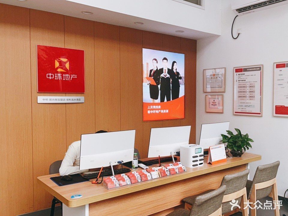 峰峰矿区房产中介:一场城市的迁徙与变迁