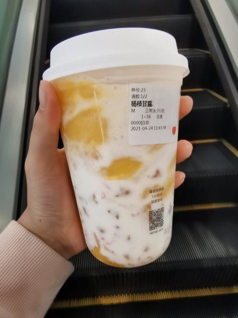 新时沏(工商店)
