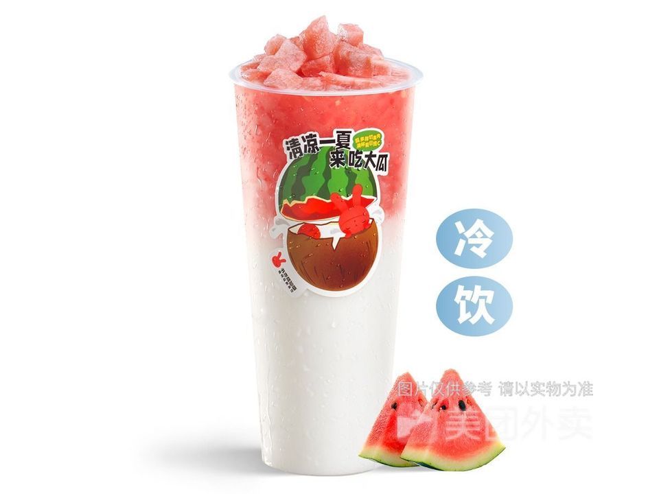 生椰吃西瓜图片