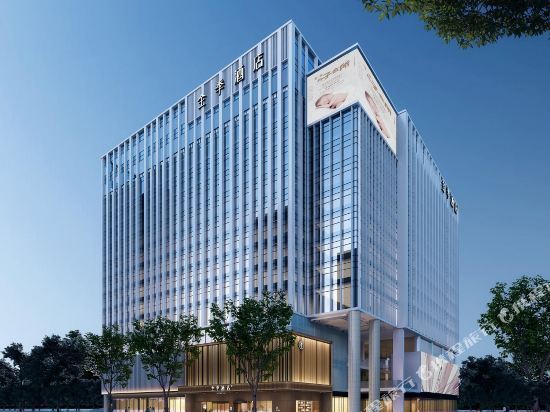 全季酒店(合肥会展中心包河大道店)图片