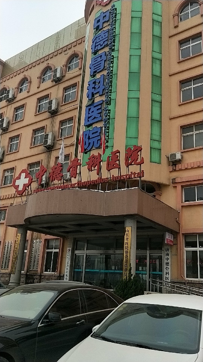 济南市二甲以上医院