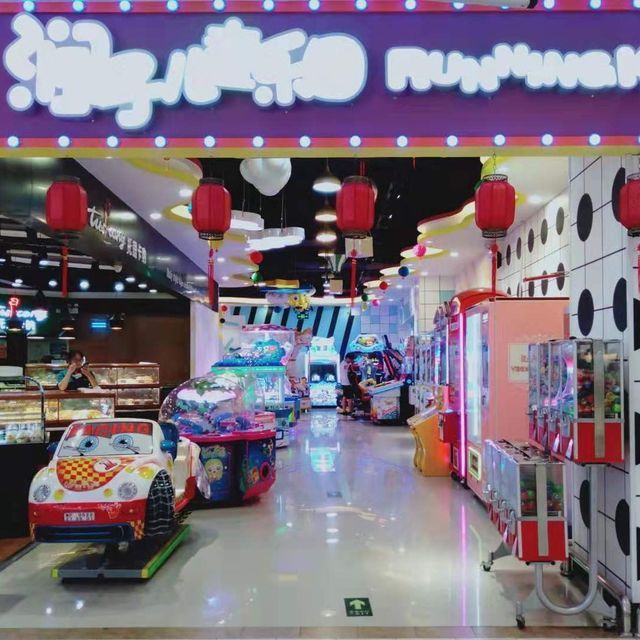 润子儿童乐园(温岭九龙乐购华润店)图片