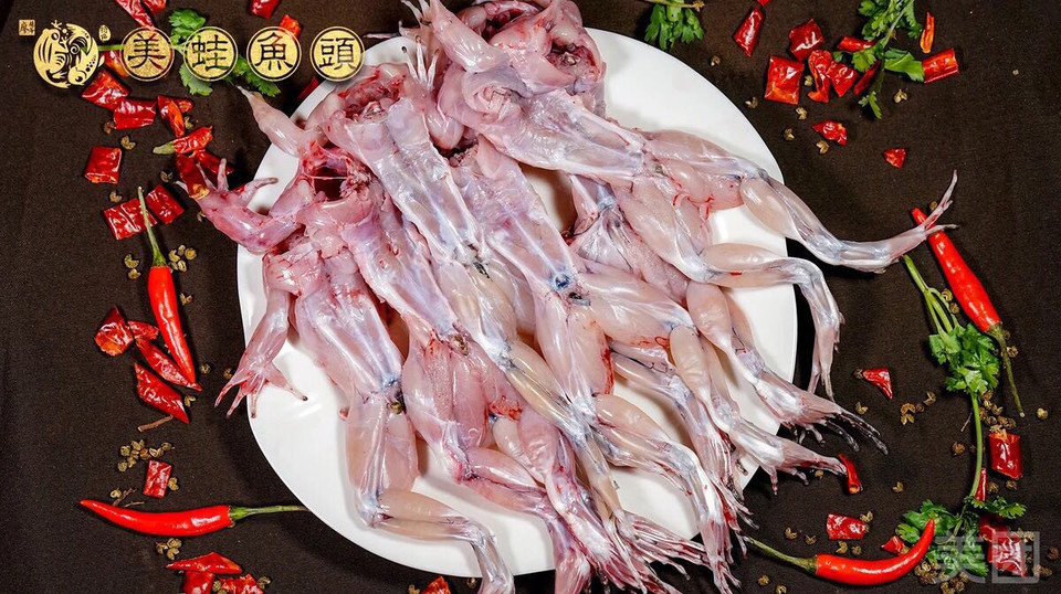 廖姥爷美蛙鱼头宜良店