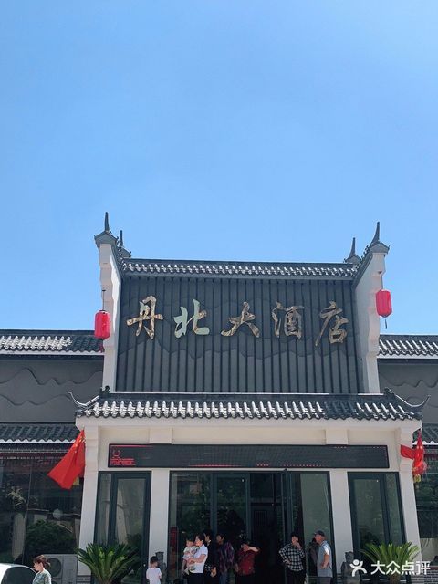 長城路中南·世紀錦城南側電話:漢庭酒店(菏澤曹縣汽車站店)地址(位置