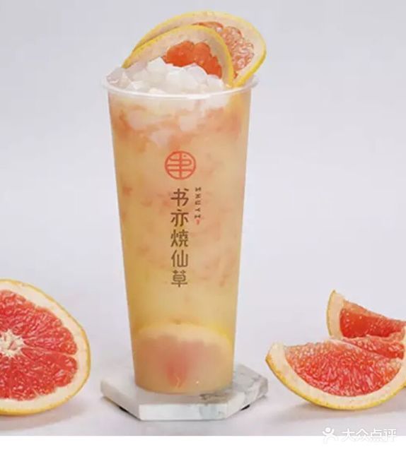 书亦烧仙草工程学院店