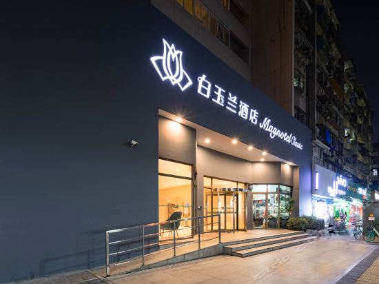 锦江之星酒店(厦门大学中山路店)图片