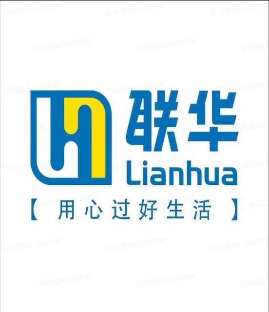 世纪华联世纪联华