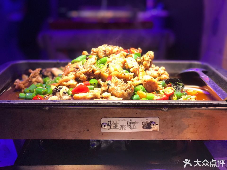 【蛙来哒(珠海吉大百货广场店)】蛙来哒(珠海吉大百货广场店)电话_蛙