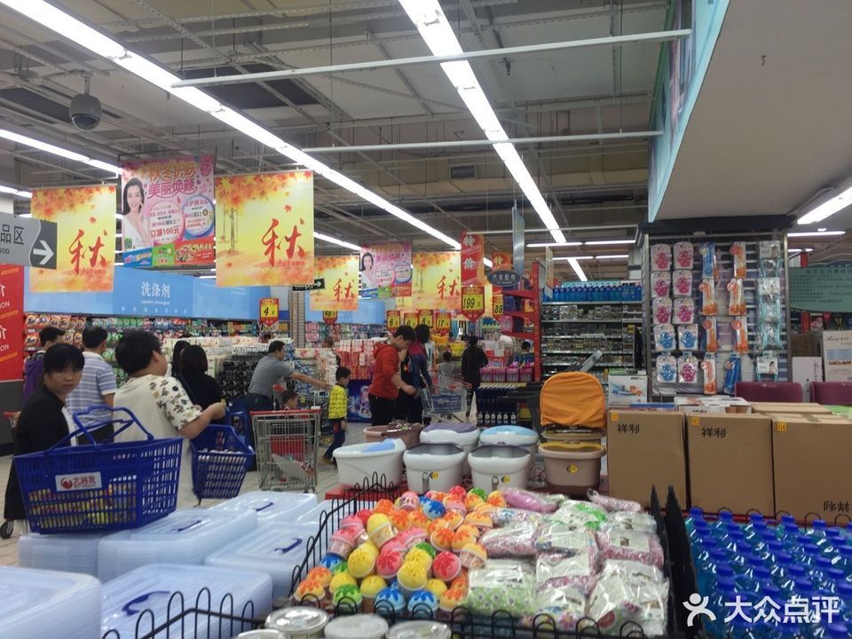 大润发(樟木头店)图片