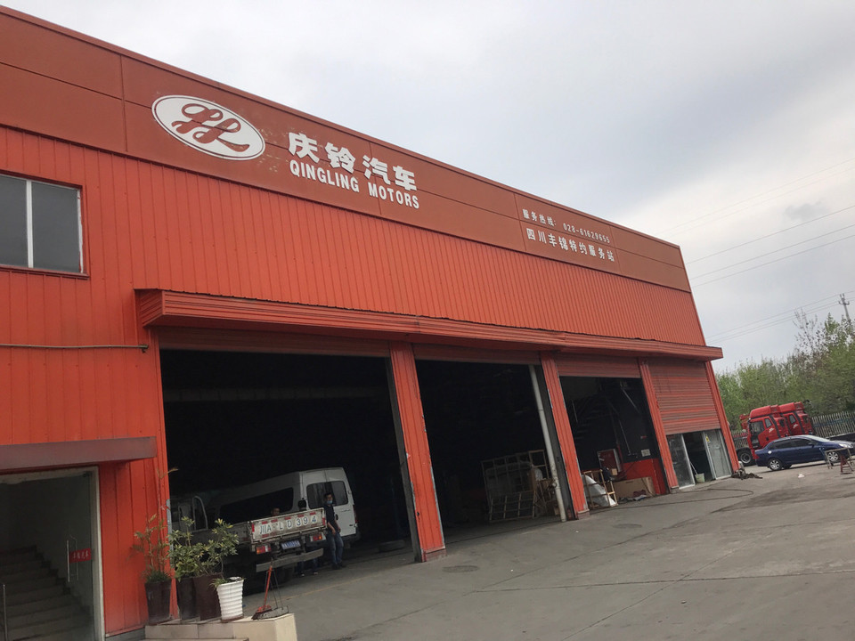 庆铃汽车(四川润铃4s店)图片