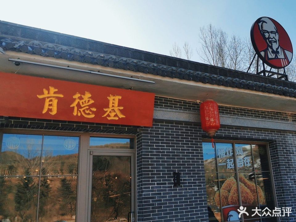 五台山悦龙山庄