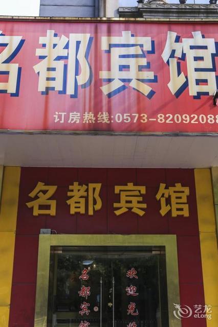【望湖名都】地址,电话,路线,周边设施_360地图