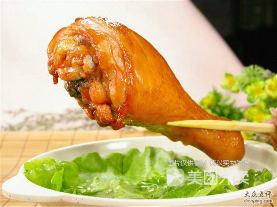 福建沙县营养小吃府东街店